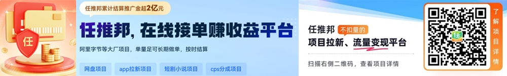 广告合作联系站长QQ：908819363