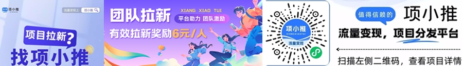 广告合作联系站长QQ:908819363