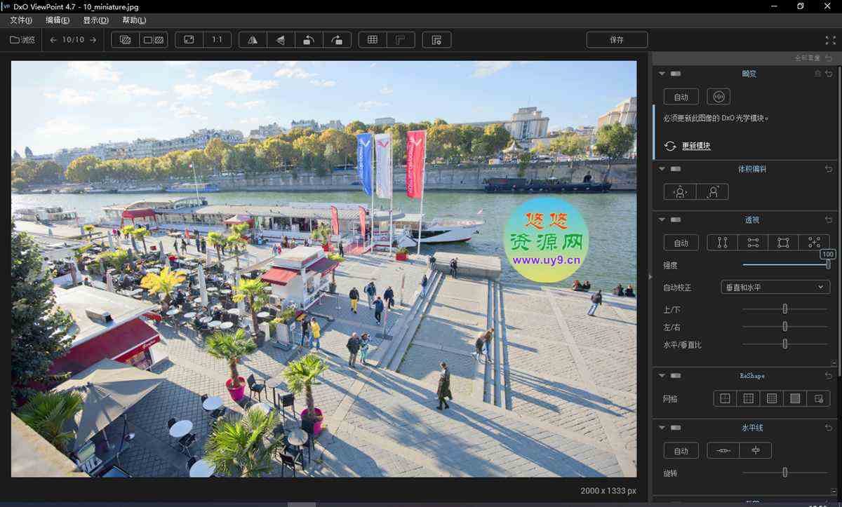 DxO ViewPoint(照片修复校正工具)v4.11 Build 260 中文破解版 第1张