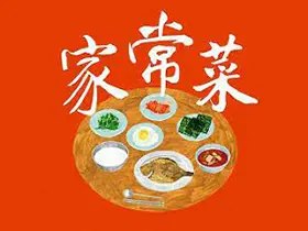 安卓家常菜食谱v5.9.1去广告精简版