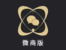 安卓微商助手v3.3.2解锁vip高级版