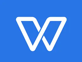 WPS Office 2019 v11.8.2.12287精简专业增强_集成序列号版