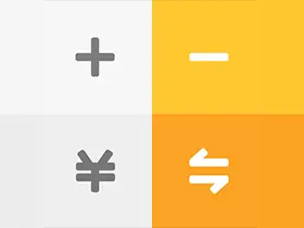 全能计算器APP(语音计算器)v23.0.2 去广告破解版