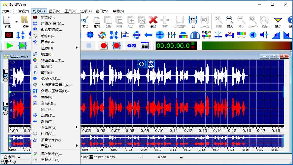 专业数字音频编辑软件 GoldWave v6.78.0 中文绿色便携破解版 第1张