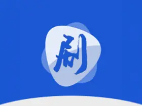 安卓剧白白v3.1.4多影视源去广告解锁永久会员版