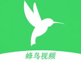 安卓蜂鸟视频v6.4去广告纯净解锁版