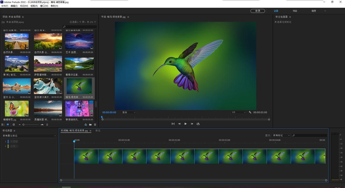 Adobe Prelude 2022「Pl视频编辑软件」v22.6.1.3.000中文绿色破解版 第2张