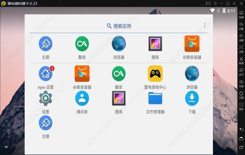 雷电模拟器9(64) v9.1.47.1 去广告绿色纯净版 第2张
