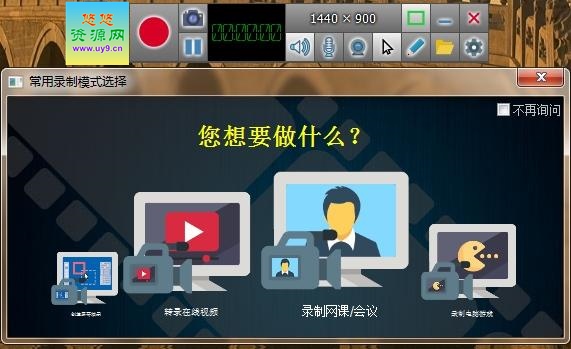 ZD Soft Screen Recorder(屏幕录制工具)11.7.5中文破解版 第1张