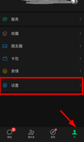 微信小号怎么申请？小号怎么弄同一个手机号？微信怎么开通小号? 第2张