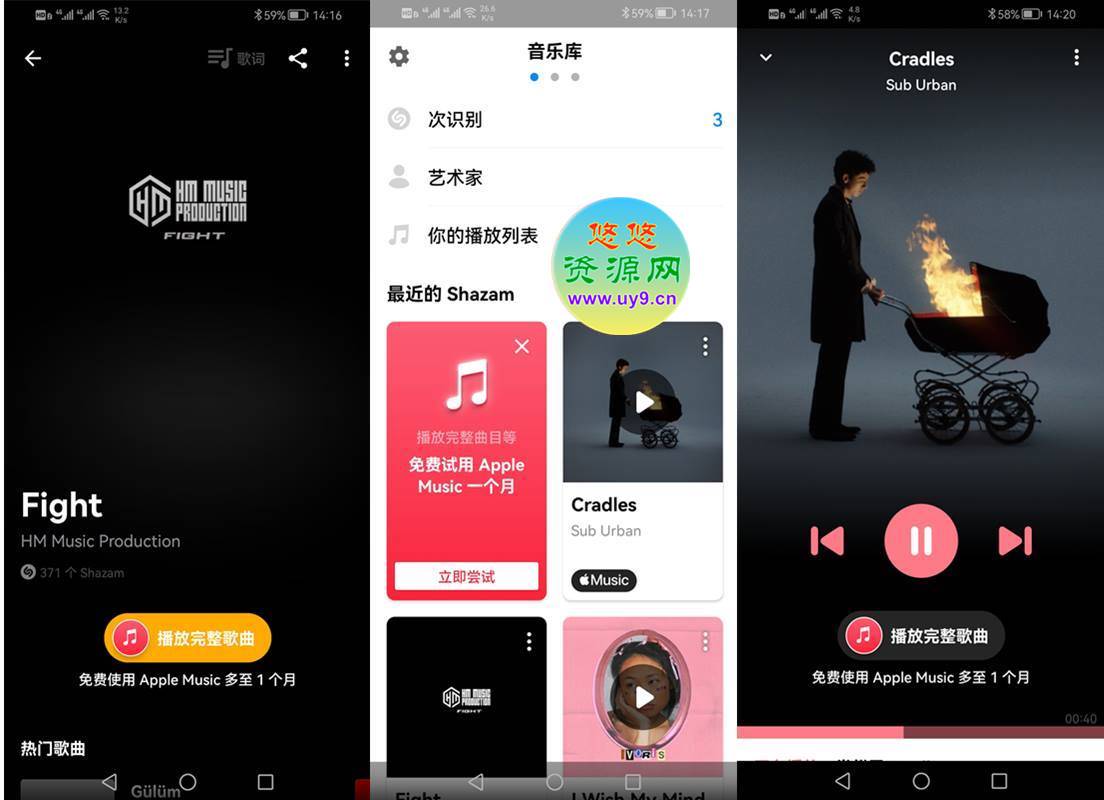 音乐雷达Shazam Encore PRO v15.13.0-250306已付费专业高级中文破解版 第1张
