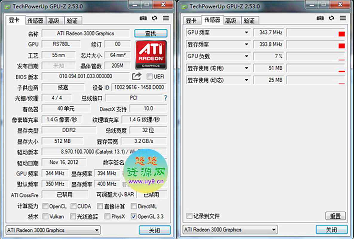 GPU-Z（显卡检测工具）V2.66.00 中文汉化版 第1张
