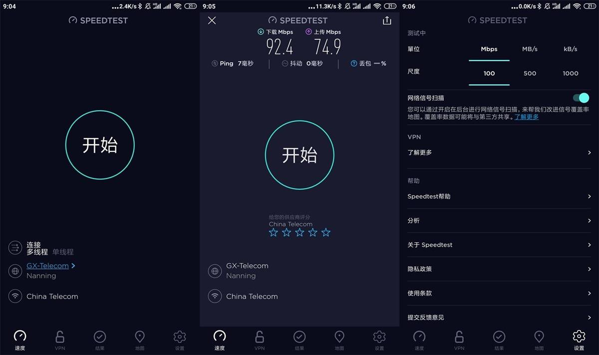 安卓Ookla Speedtest(网速测试工具)v5.5.6去广告版 第1张