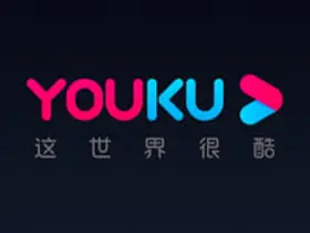 安卓优酷视频 v11.1.57 去广告破解版