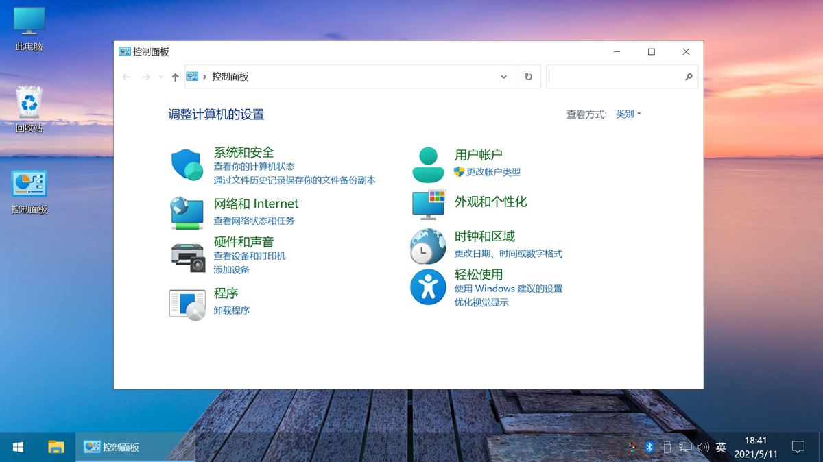 Win10 v22H2(19045.5856) 不忘初心游戏版 第1张