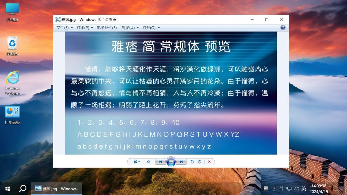 Win10 v22H2(19045.5856) 不忘初心游戏版 第2张
