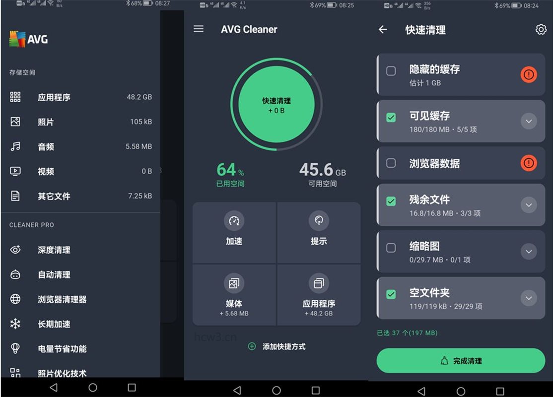 安卓AVG Cleaner pro(清理大师)v25.08.0.800011112 高级vip会员版 第1张
