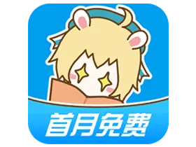 安卓漫画台v3.4.6去广告绿化破解版