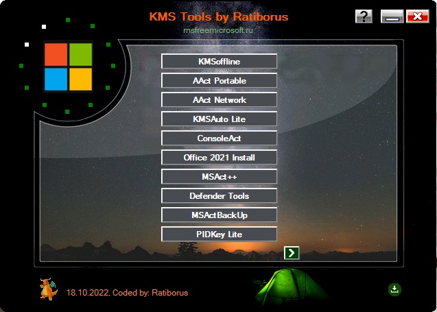KMS Tools 激活工具合集 Build 2024.12.30 绿色版 第1张