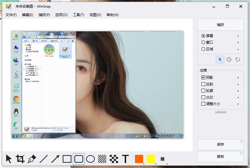 WinSnap（截图神器）v6.2.2单文件绿色破解版 第1张