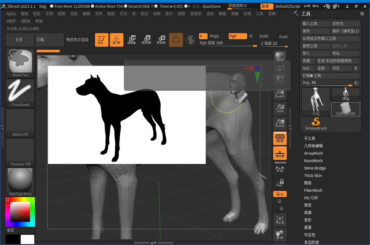 ZBrush（3D数字雕刻软件）2025.2.2 中文绿色破解版 第2张