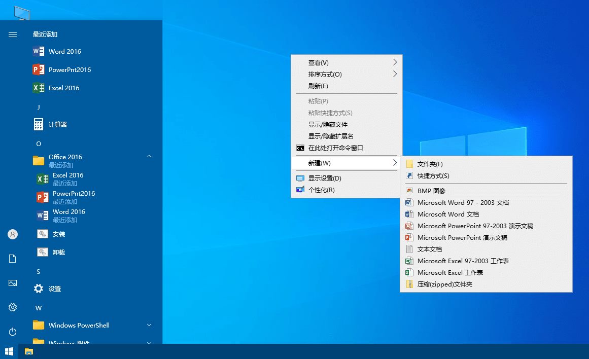 xb21cn精简Office绿色版 2025年02月更新版 第2张