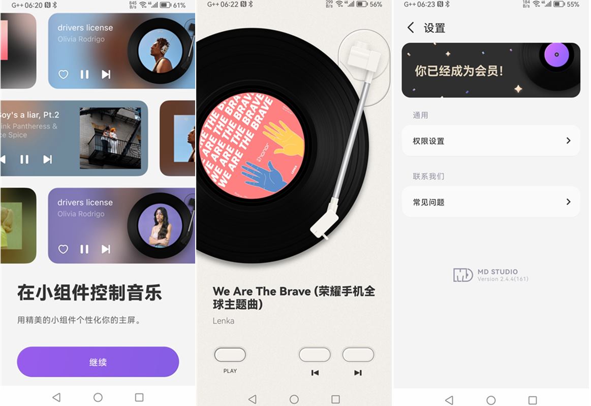 安卓谜底黑胶(音乐播放器)v2.5高级会员解锁版 第1张