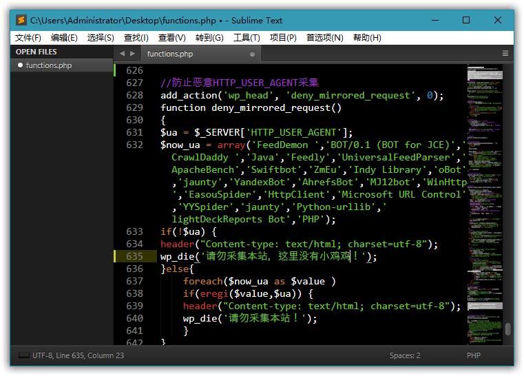 Sublime Text(代码编辑器)v4.0 Build 4200 中文破解绿色版 第1张