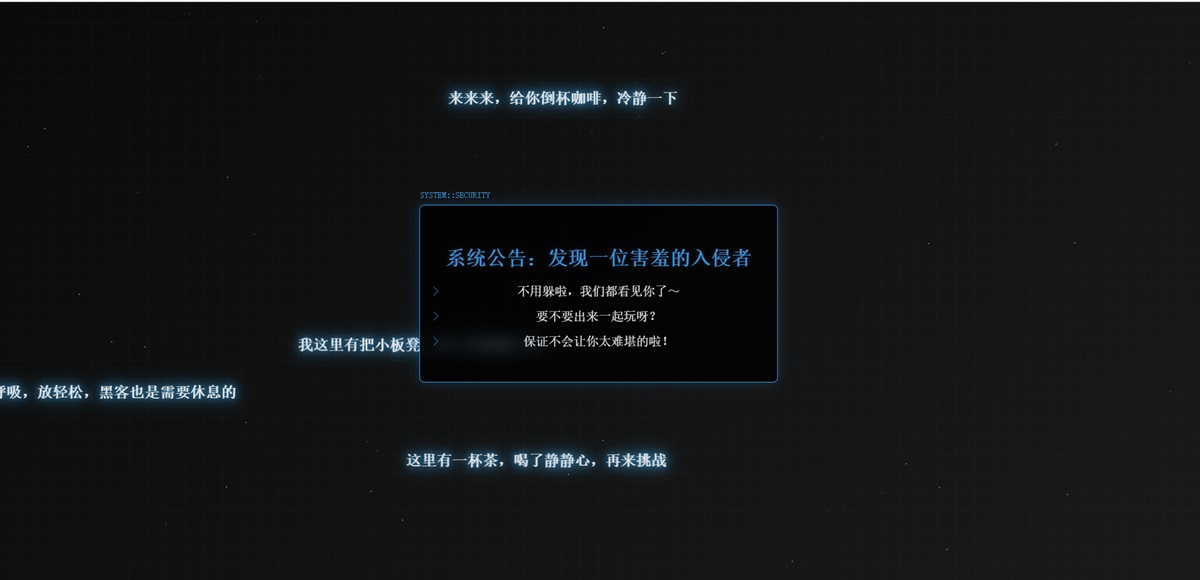 waf防火墙拦截界面HTML源码_阻断提示页面代码 第1张