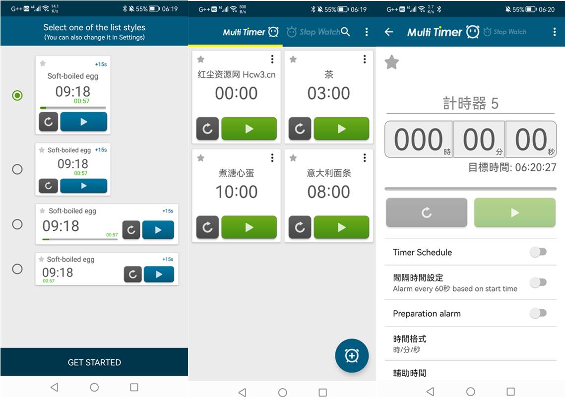 安卓多工计时器（Multi Timer）v2.13.9 build 461 解锁高级绿色版 第1张