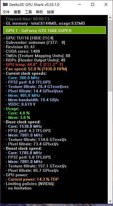 FurMark(显卡压力测试工具)v1.39.1/2.7.0 中文绿色便携版 第2张