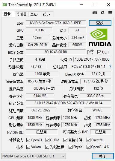 FurMark(显卡压力测试工具)v1.39.1/2.7.0 中文绿色便携版 第3张