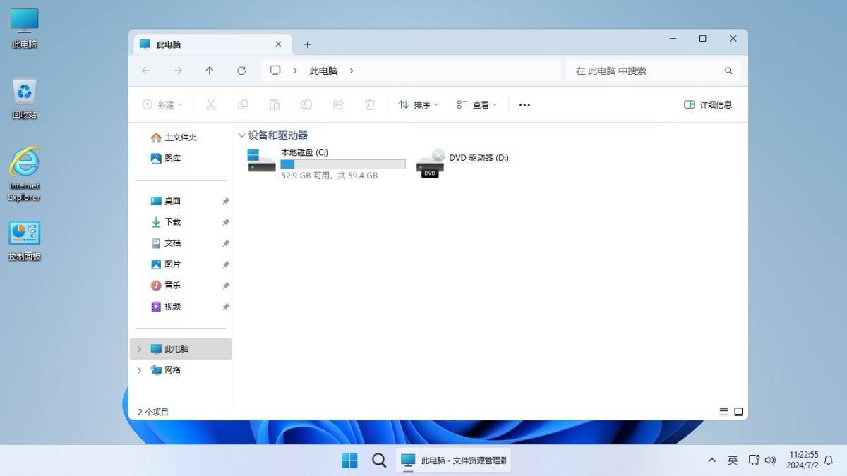 Windows11 24H2(26100.3915)不忘初心游戏版 第5张