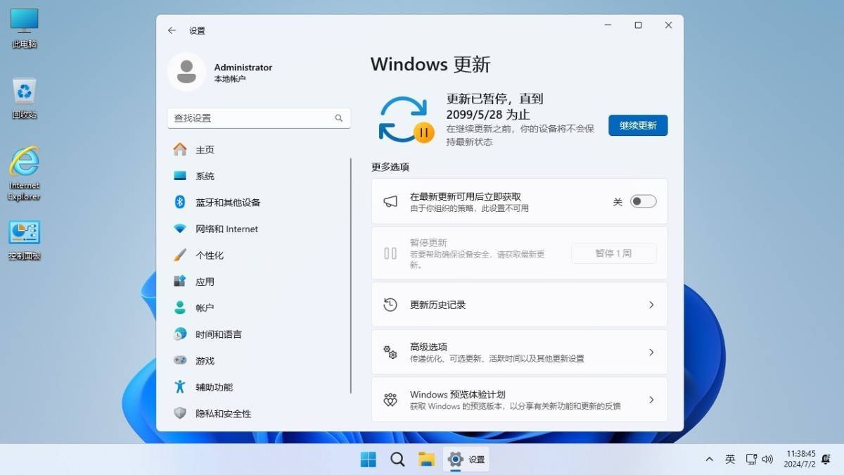 Windows11 24H2(26100.3915)不忘初心游戏版 第11张