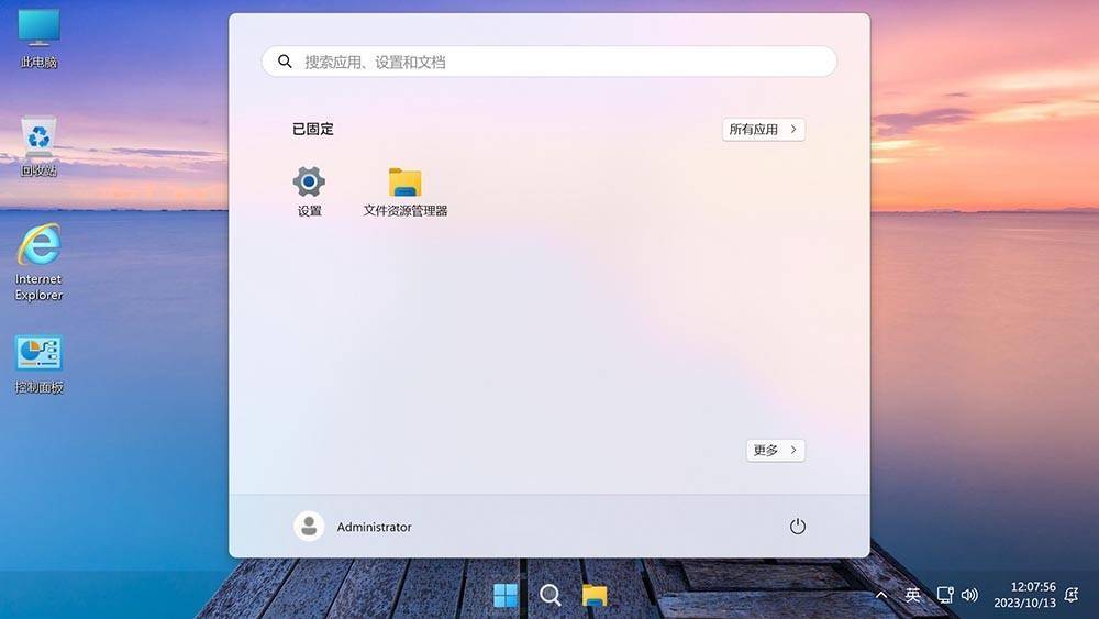 Windows11 24H2(26100.3915)不忘初心美化版 第2张