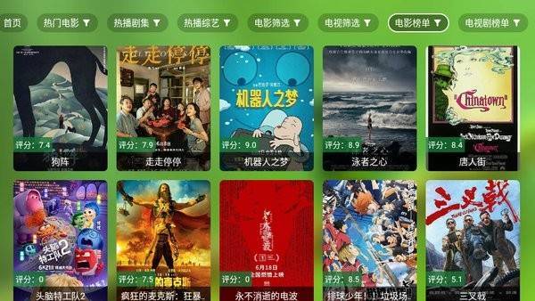 安卓OK影视(基于TvBox的开源TV盒子)v2.9.0 最新电视版，附最新配置接口 第5张