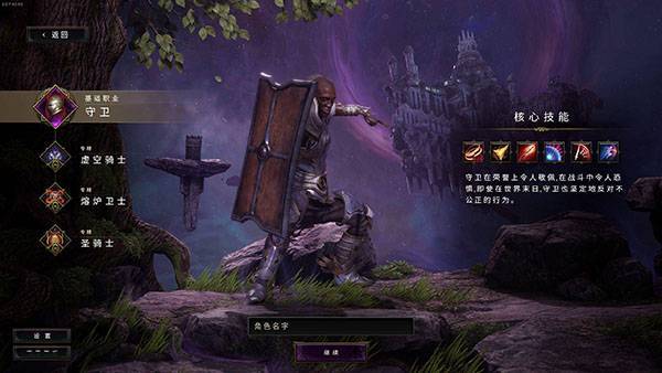 《最后纪元》v1.2.3.2 免安装绿色中文正式版 第9张
