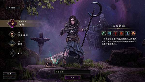 《最后纪元》v1.2.3.2 免安装绿色中文正式版 第11张