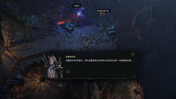 《最后纪元》v1.2.3.2 免安装绿色中文正式版 第8张