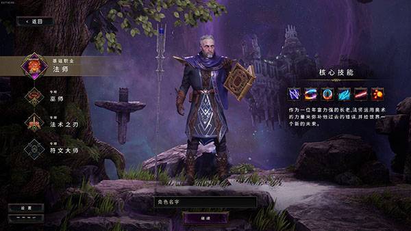 《最后纪元》v1.2.3.2 免安装绿色中文正式版 第10张