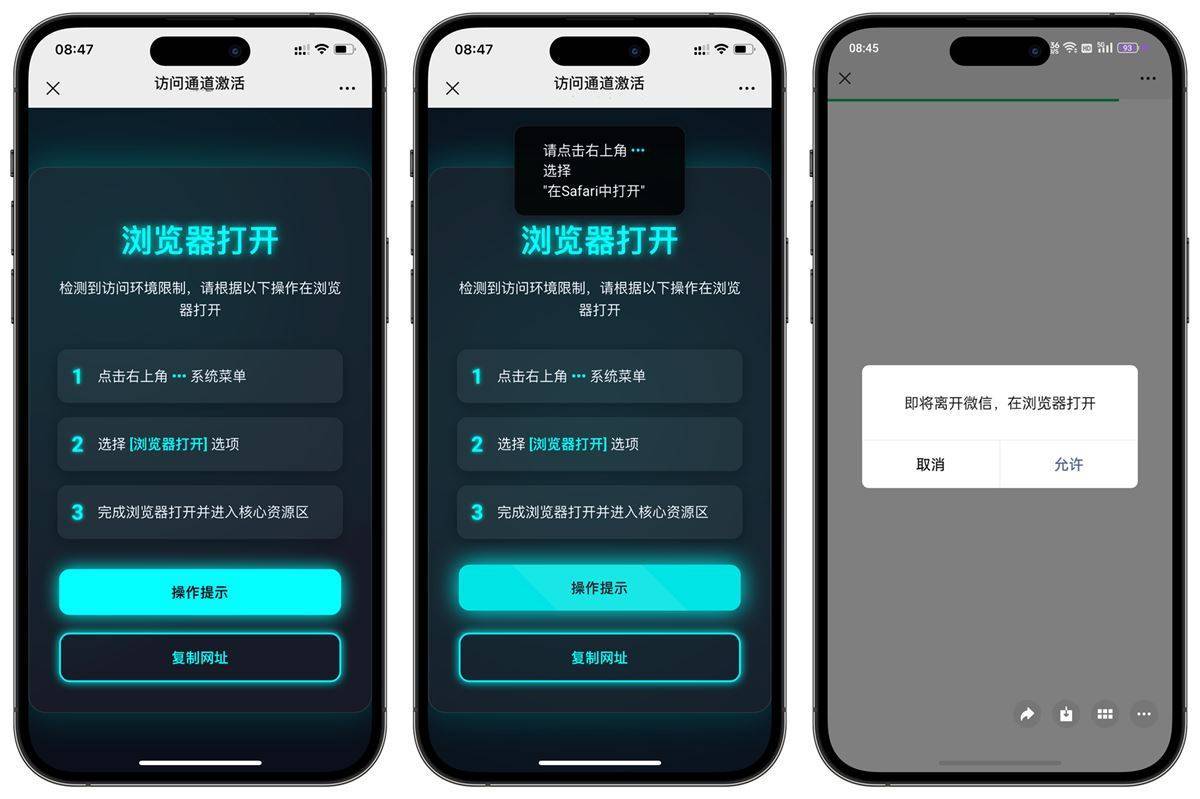 微信/苹果域名防红跳转系统源码 第1张
