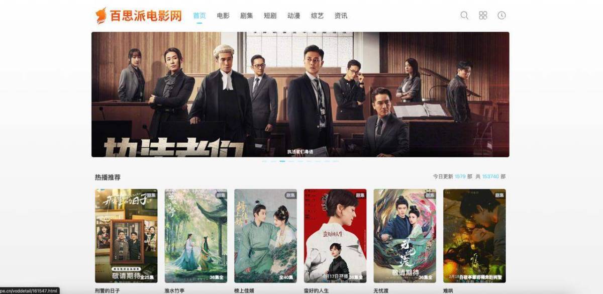555电影网站 一一看片就来这里！ 第2张