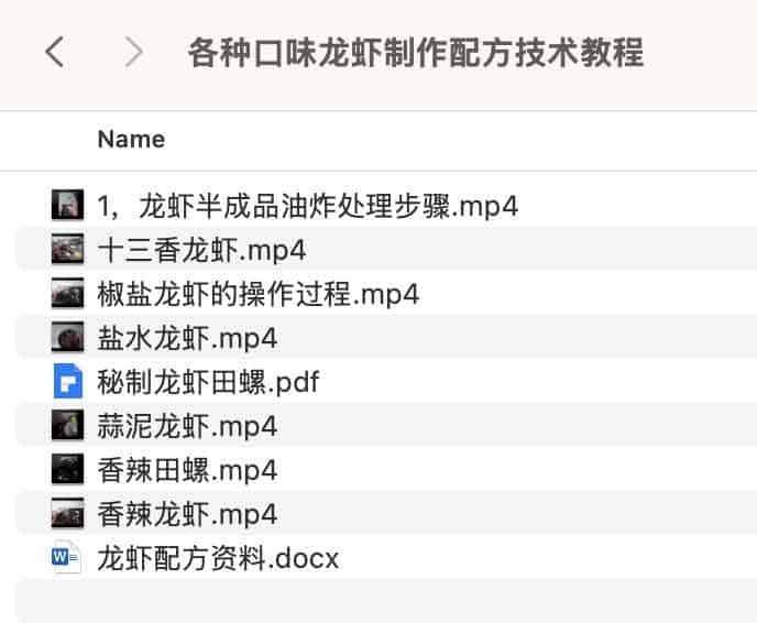 各种口味小龙虾制作配方技术教程,小龙虾怎么做才好吃？ 第3张