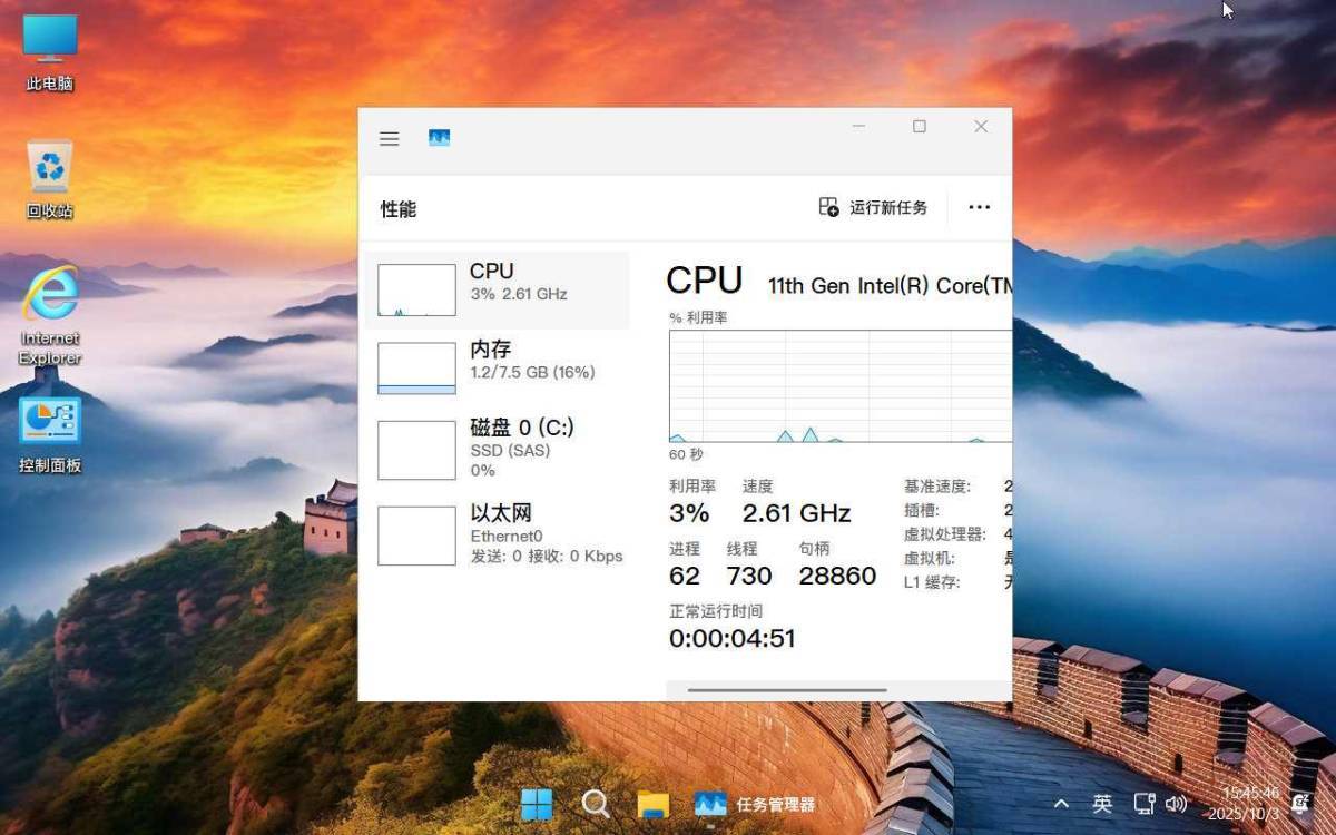 Win11 v25H2(26200.6899) 不忘初心游戏版 第3张