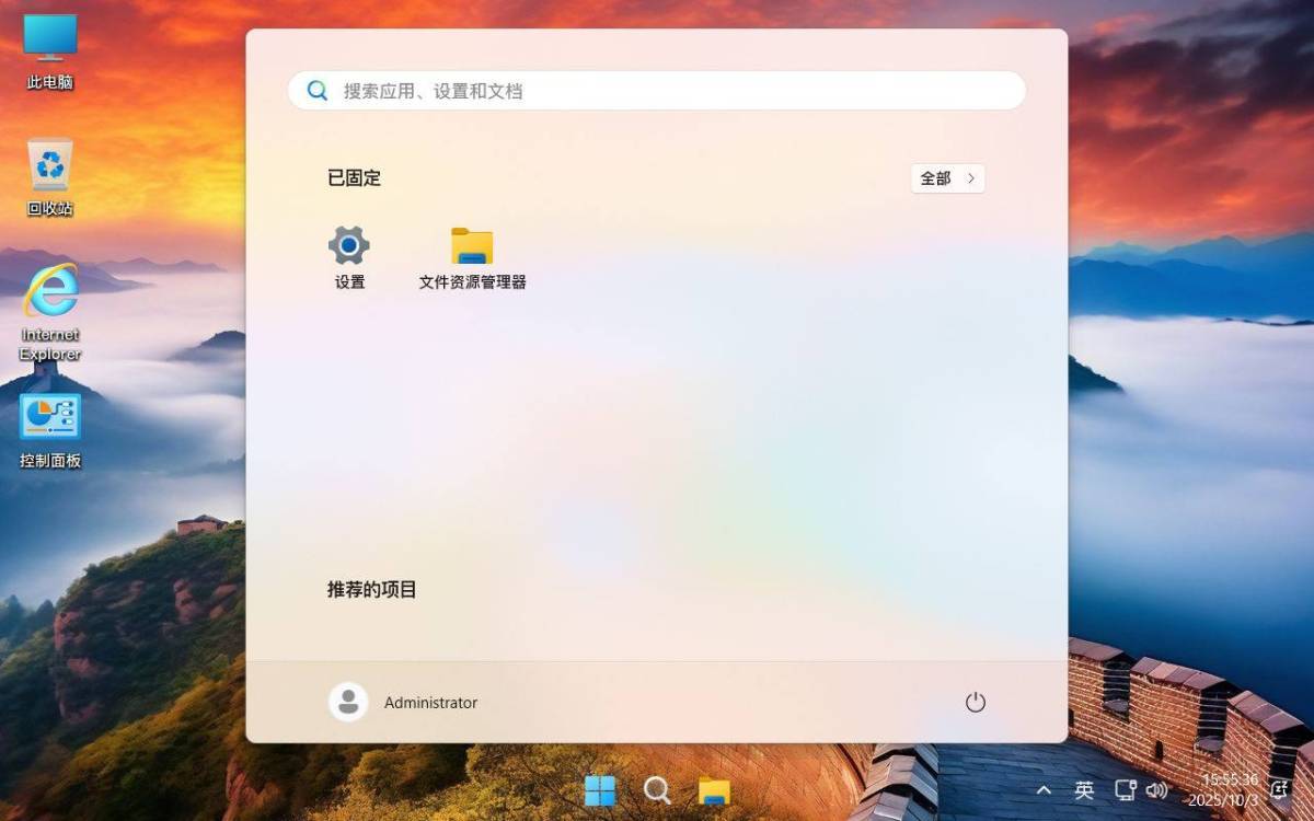 Win11 v25H2(26200.6899) 不忘初心游戏版 第4张