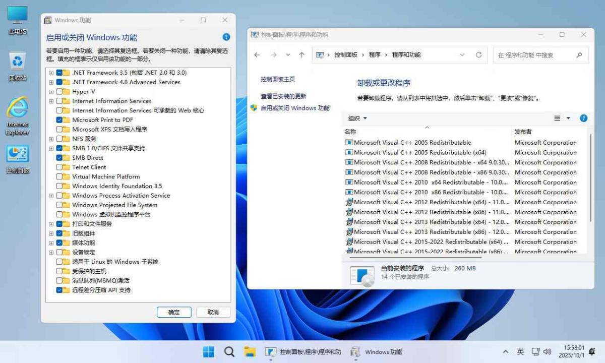 不忘初心 Win11 v25H2(26200.6899) 无更新/可更新[纯净精简版/深度精简版] 第3张