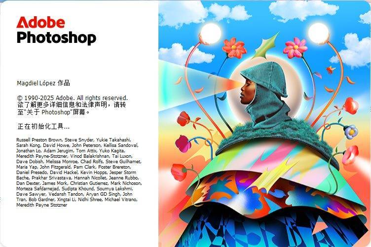 Adobe Photoshop 2026(创意无限的图像编辑工具)v27.0.0.25 破解版 第1张 Adobe Photoshop 2026(创意无限的图像编辑工具)v27.0.0.25 破解版 第1张