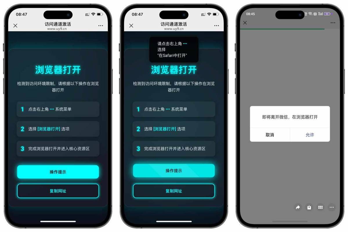 域名防红跳转PHP源码，带后台支持随机跳转有效防屏蔽 第3张