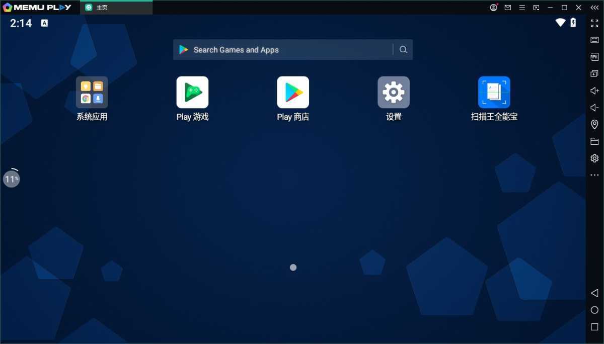 逍遥模拟器v9.2.9.0 去广告精简优化版 第1张