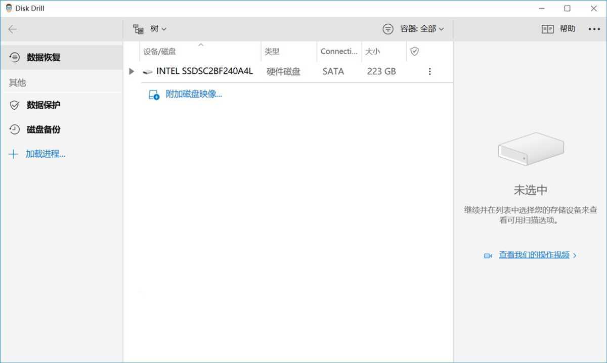 Disk Drill Enterprise(文件数据恢复工具)v6.1.1162.0 中文破解版 第2张 Disk Drill Enterprise(文件数据恢复工具)v6.1.1162.0 中文破解版 第2张